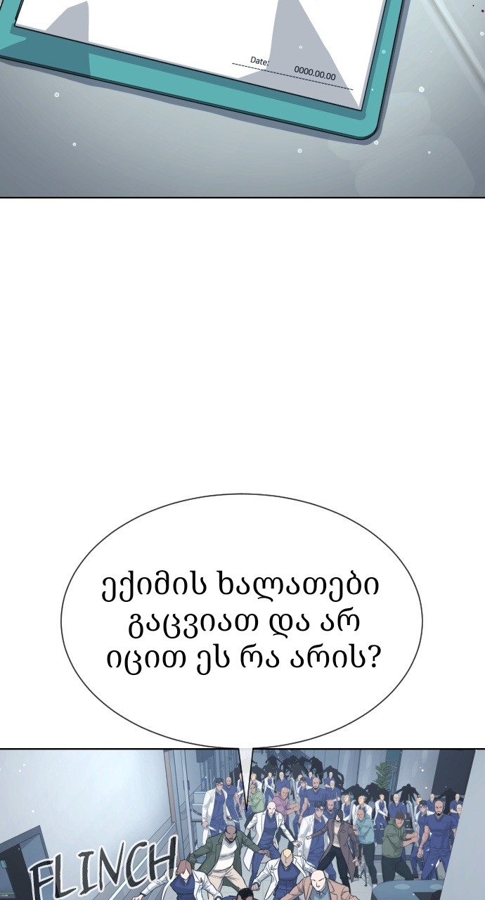 Page (69)
